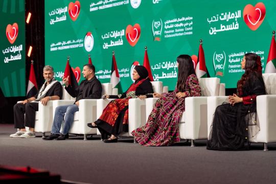 مشاركون في" الإمارات تحب فلسطين" يحتفون بقصص نجاحهم في الدولة