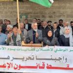 بمشاركة تيار الإصلاح.. فعاليات تضامنية بمدينة غزة إحياءاً ليوم الأسير الفلسطيني