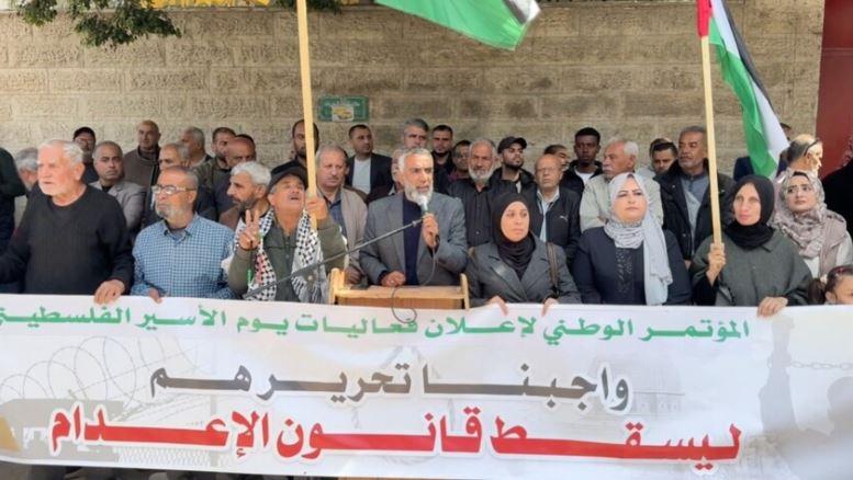 بمشاركة تيار الإصلاح.. فعاليات تضامنية بمدينة غزة إحياءاً ليوم الأسير الفلسطيني