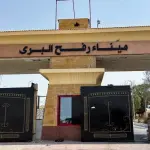 اللجنة الوطنية لإدارة غزة تعلن فتح معبر رفح قريباً وموازنتها التشغيلية لمدة عامين