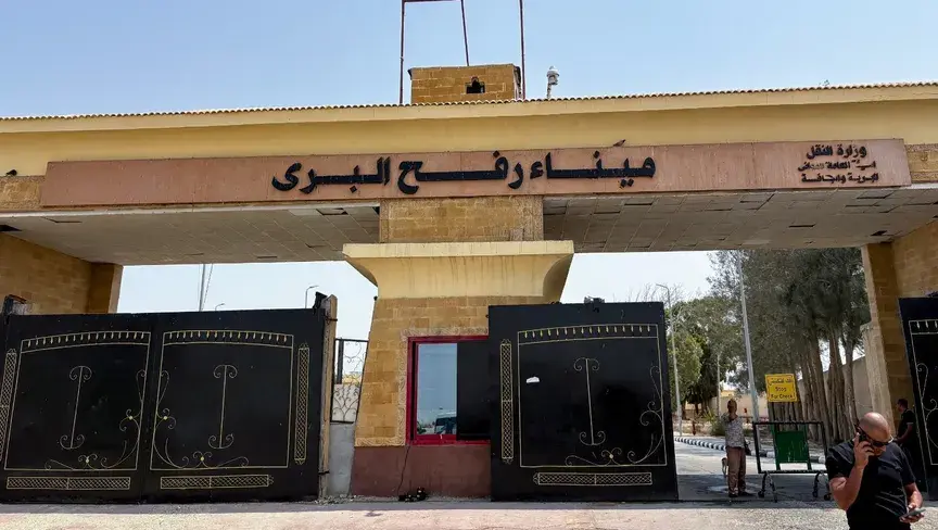 الدعم الدولي يضمن تمويل إعادة الإعمار والخدمات العامة تحت إشراف البنك الدولي