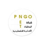 المنظمات الأهلية الفلسطينية تدين التنكيل بنشطاء “أسطول الصمود” وتطالب بعقوبات دولية على إسرائيل