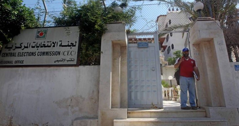لجنة الانتخابات تعلن البت في الاعتراضات المقدمة على القوائم والمرشحين