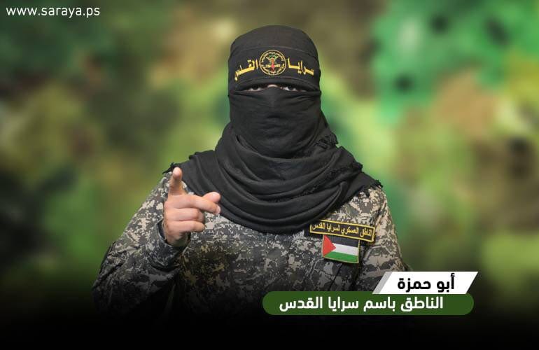 أبو حمزة: إذا فكر العدو بالمعركة البرية فهذا سيكون أقصر الطرق إلى النصر