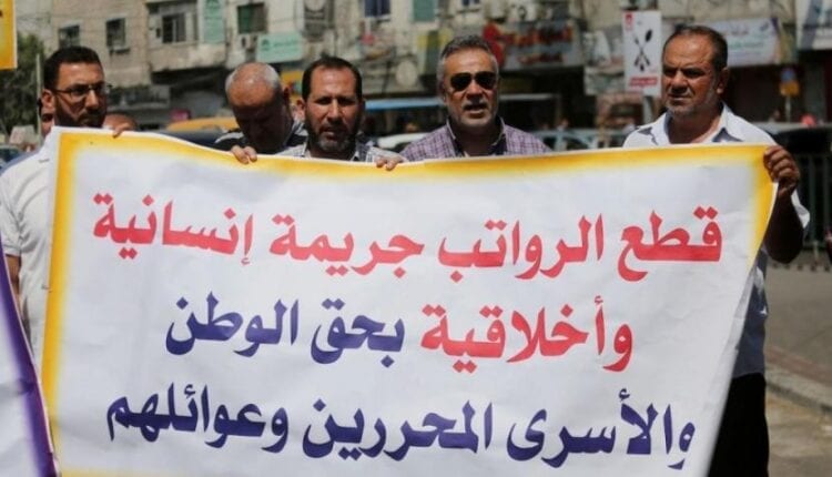 الأسرى المحررين