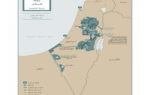 أهمها ملف القدس وغزة واللاجئين.. التفاصيل الكاملة لكافة ملفات "صفقة القرن"