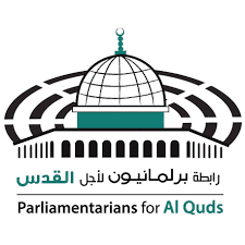 برلمانيون لأجل القدس