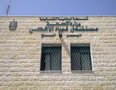 دير البلح