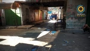 حظر التجول 1