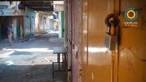 حظر التجول 5