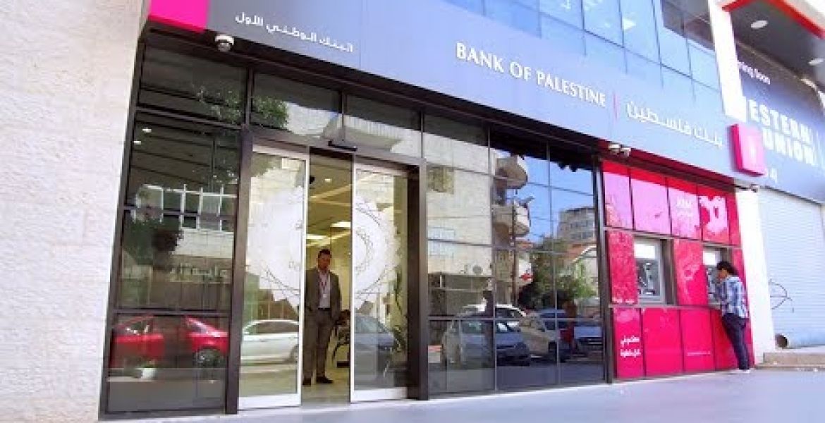 بنك فلسطين يسجل صافي أرباح 28,9 مليون دولار للنصف الأول من العام 2021