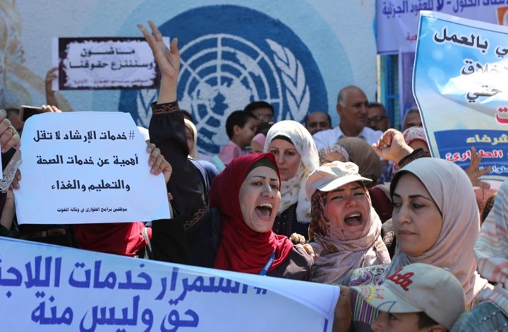 بيان هام للتجمع الديمقراطي للعاملين في الأونروا حول ملاحقة عدد من موظفيها