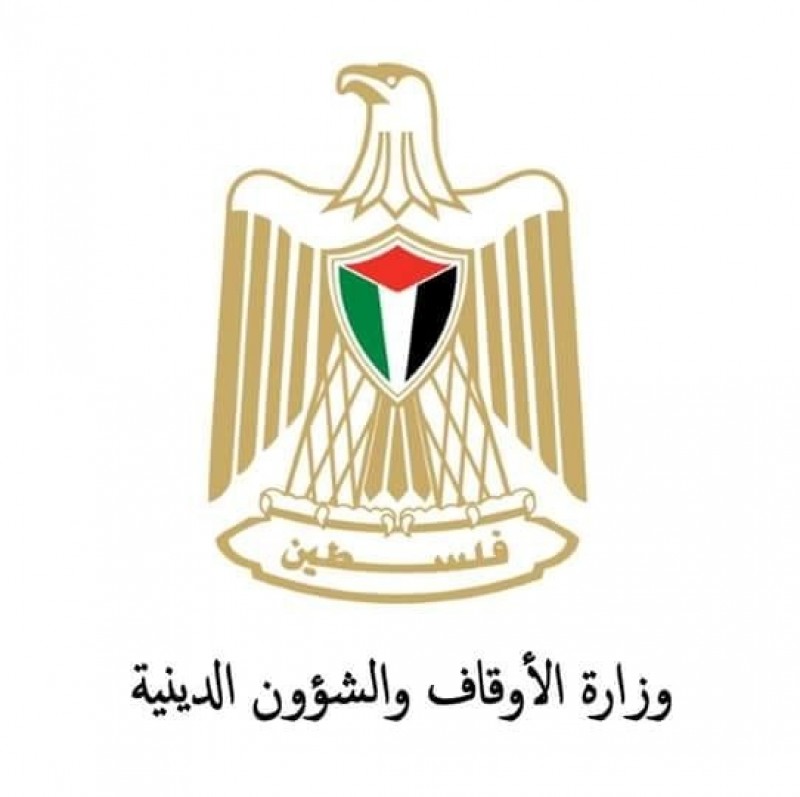أوقاف رام الله تكشف عن قيمة التبرعات لإغاثة ضحايا زلزال تركيا وسوريا