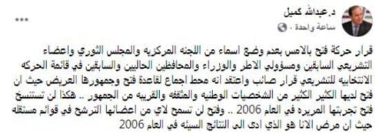 كميل