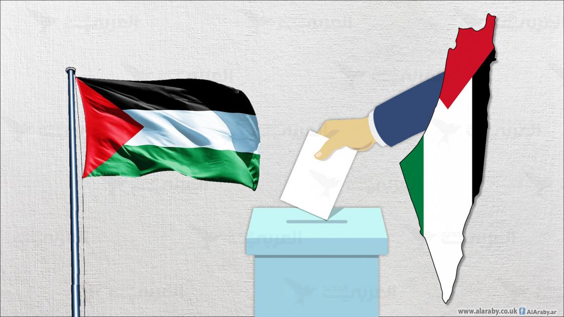 حركة فتح تبدي جهوزيتها لإجراء الانتخابات الفلسطينية العامة