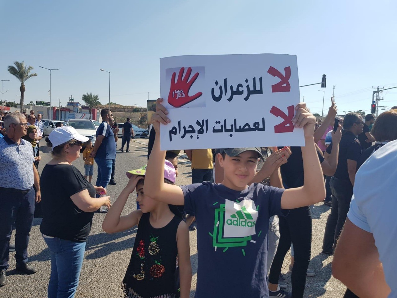 جرائم الداخل المحتل: 4 قتلى خلال 24 ساعة وإضراب ضد العنف والجريمة