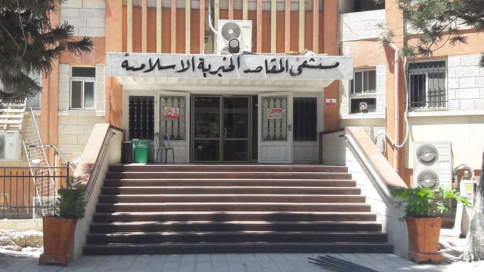النقابة والمالية يتوصلان لاتفاق ينهي أزمة مستشفى المقاصد