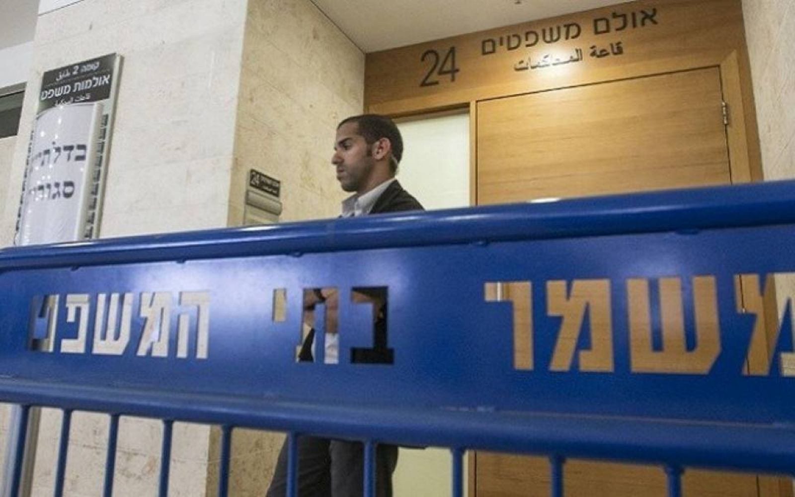محكمة الاحتلال تمدد اعتقال 12 مشتبهاً بتأييد "داعش" في الداخل