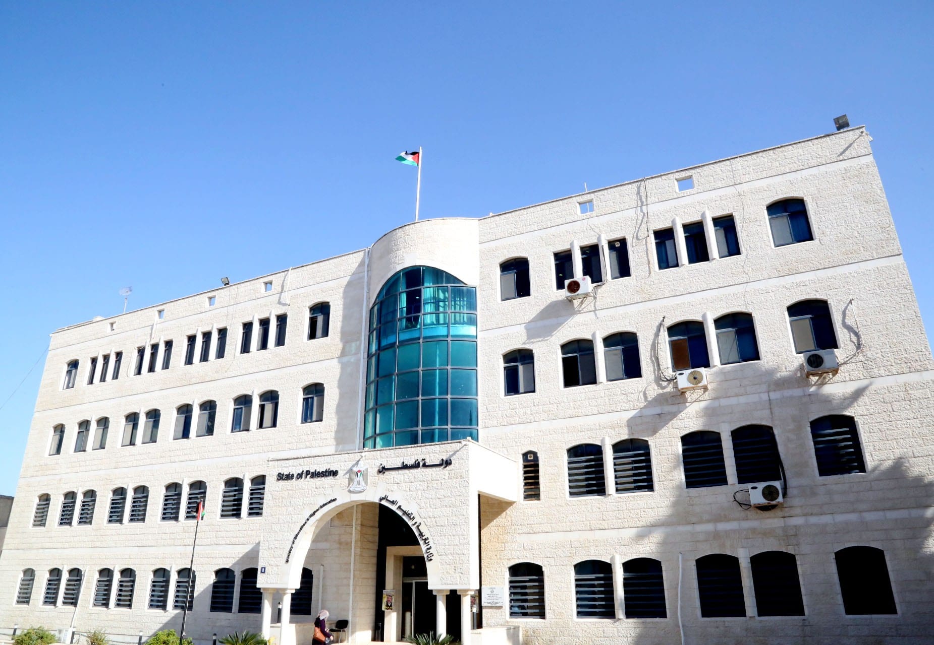 التربية والتعليم تعلن موعد الاختبار التحريري لوظيفة مدير مدرسة بالضفة
