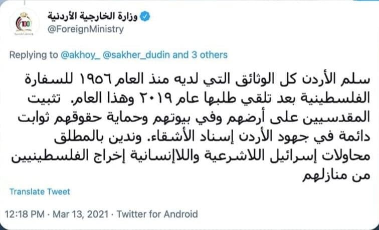 وزارة الخارجية
