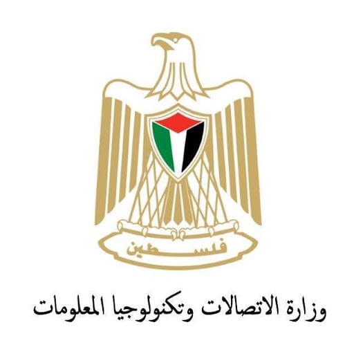 اتفاقية دعم بقيمة 20 مليون دولار لصالح مشروع البنية الرقمية التحتية