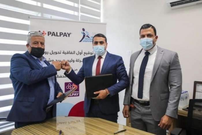 شركة PalPay توقّع اتفاقية لتقديم خدمات المحفظة الإلكترونيّة لشركة Careem
