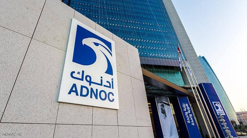 العقود الآجلة: بداية تداول العقود الجديدة لخام مربان في سوق أبو ظبي العالمي