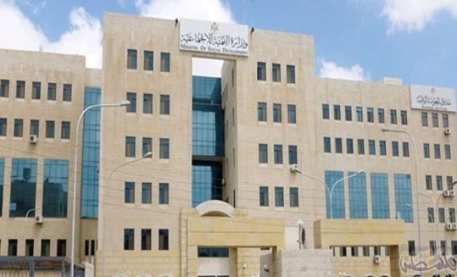 التنمية وقطر الخيرية توقعان اتفاقاً لتنفيذ مشاريع خيرية في فلسطين