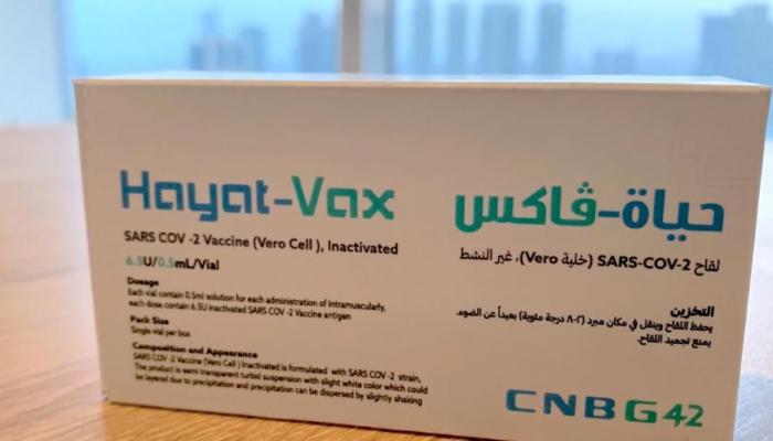 لقاح حياة فاكس الإمارات