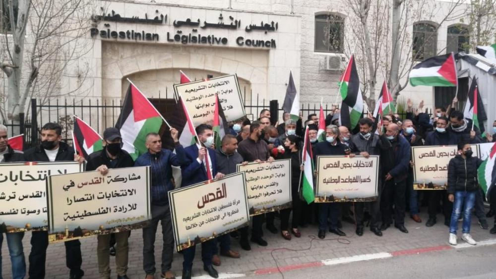 وقفة رافضة لتأجيل الانتخابات نظمتها قوائم انتخابية وسط رام الله