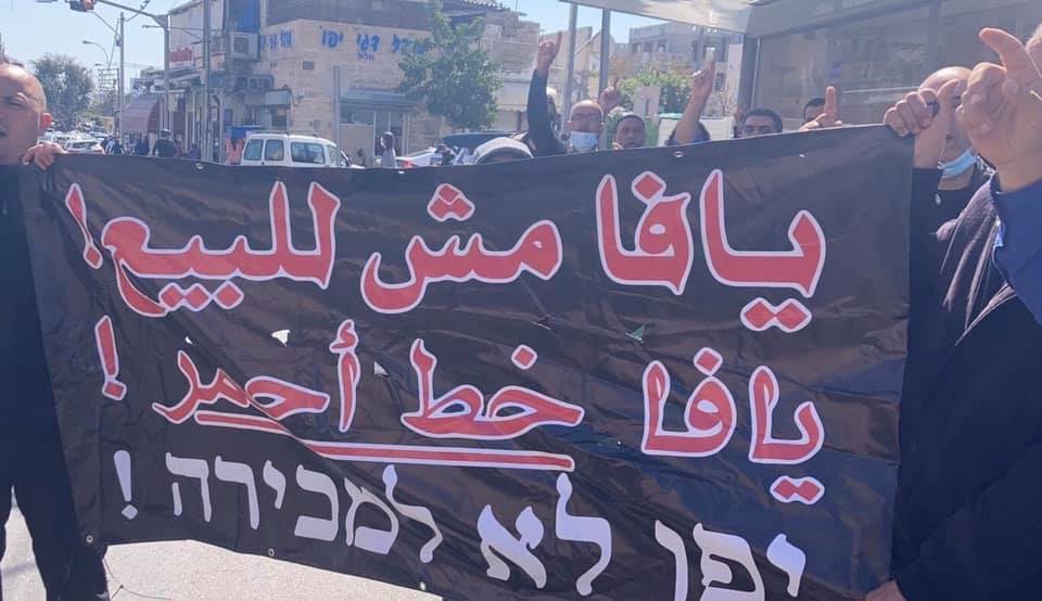استمرار الحراك اليافاوي ضد سياسة تهجير السكان للأسبوع التاسع