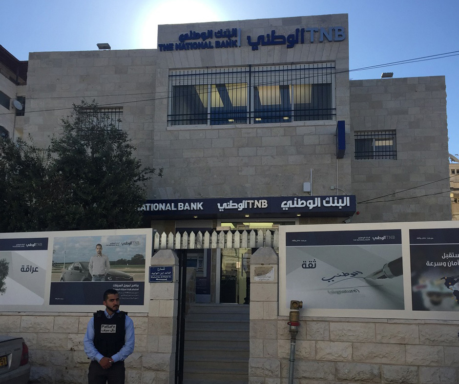 البنك الوطني يطرح 13 ألف سهماً في اكتتاب لزيادة رأس ماله