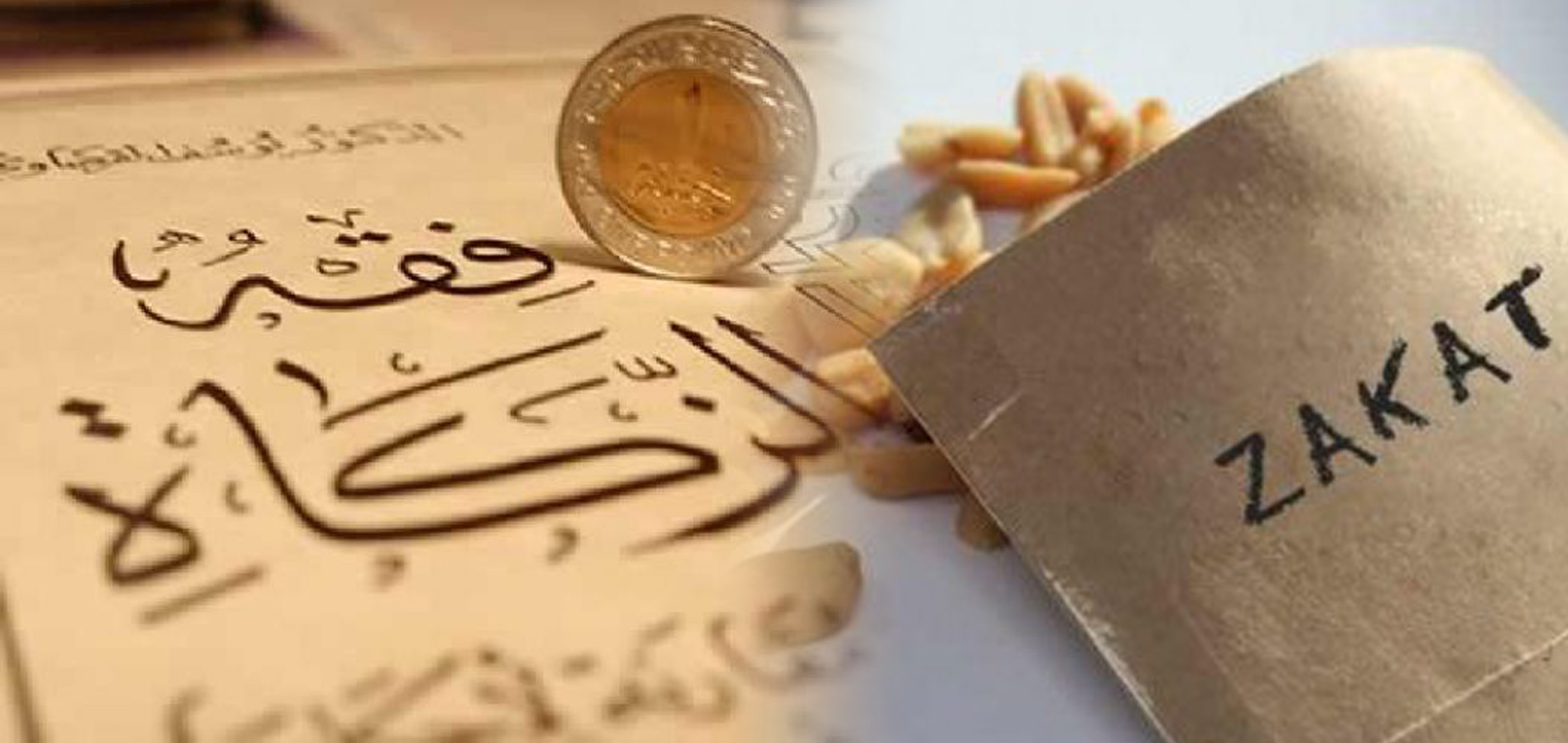 ما حكم إعطاء الزكاة للوالدين...وحالات جواز إخراجها