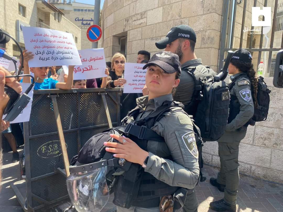 قوات الاحتلال تقمع وقفة تضامنية مع أهالي سلوان ضد إخلاء منازلهم قسرًا