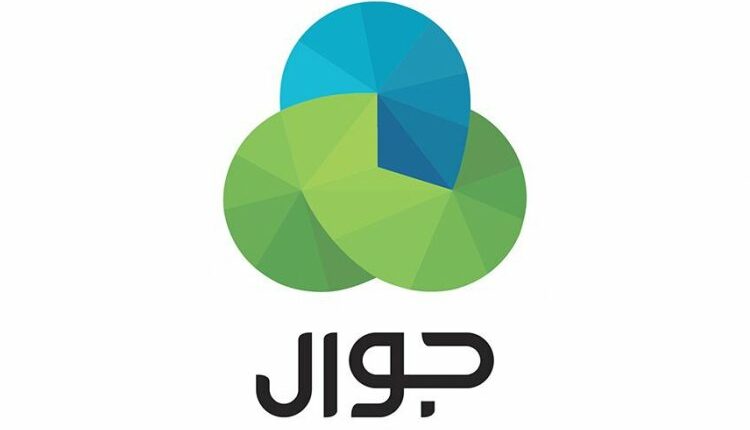 شبكة جوال