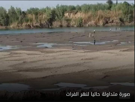 صور صادمة لانحسار نهر الفرات..هل هذه بداية لانتهاء علامات الساعة الصغرى