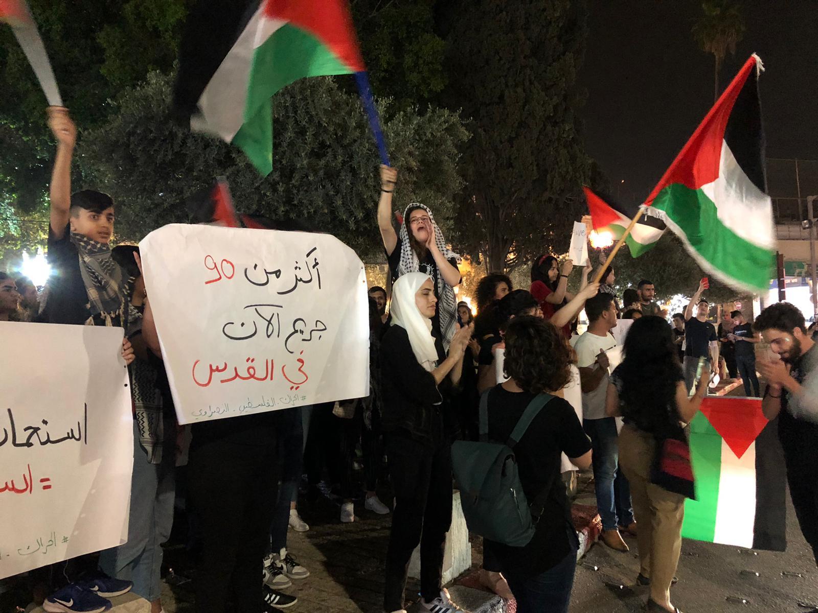 مظاهرات احتجاجية بالداخل المحتل نصرة للأقصى والشيخ جراح