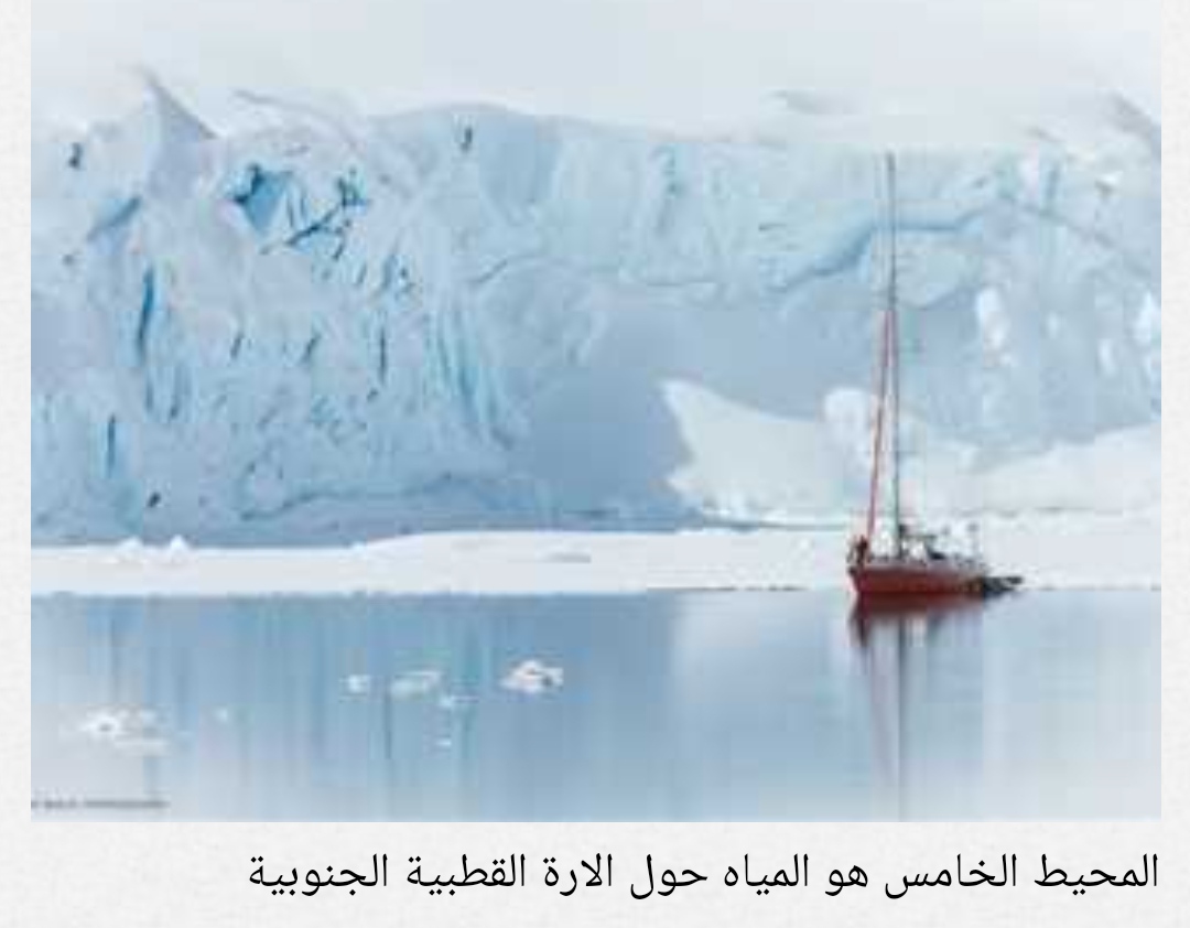 «ناشيونال جيوغرافيك» تعلن أهم اكتشافات القرن