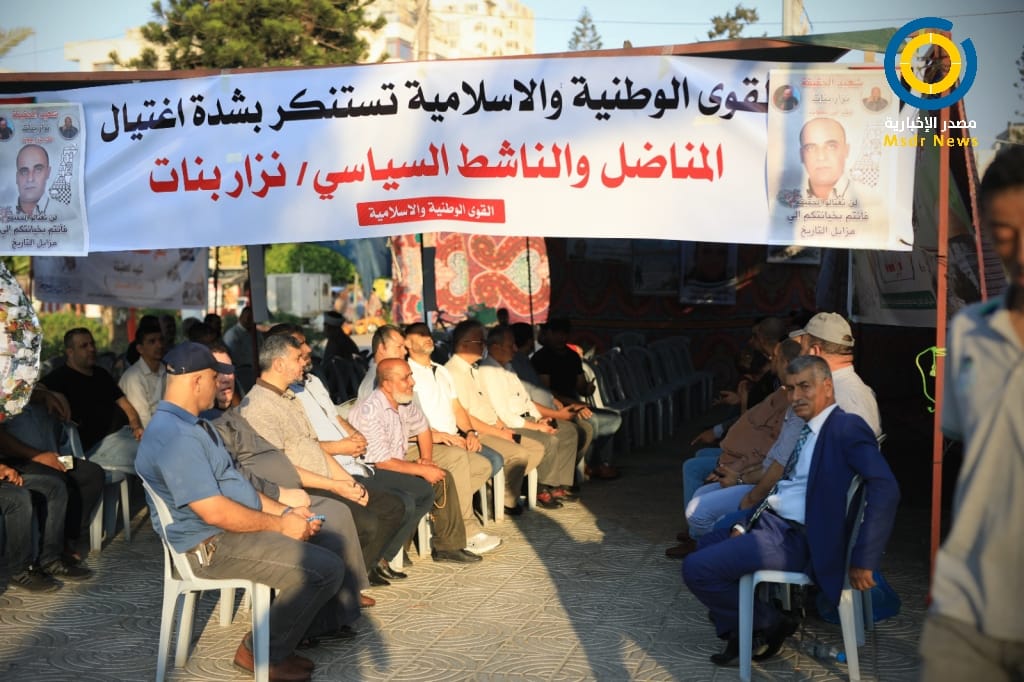 خيمة عزاء للناشط نزار بنات بغزة ومطالب بلجنة تحقيق محايدة (فيديو)