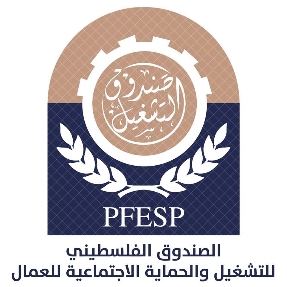 الصندوق الفلسطيني للتشغيل: فرص عمل مؤقتة في بلديات قطاع غزة