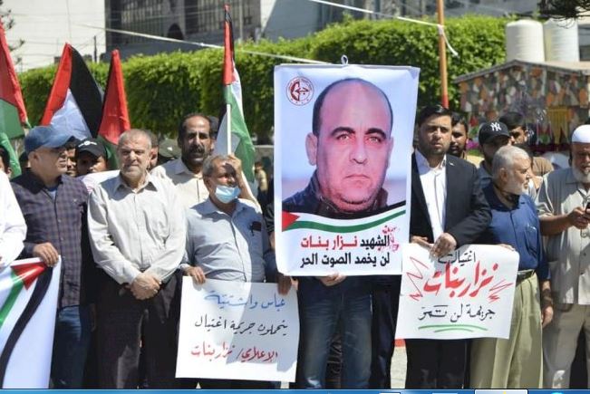آخر المطاف الناشط نزار بنات.. السلطة تصر على مسلسل الانتهاكات بحق معارضيها