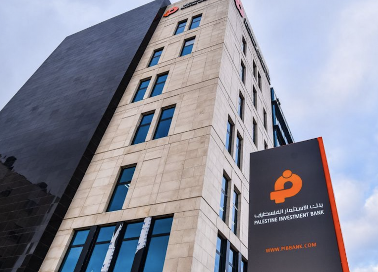 هبوط كبير في أرباح بنك الاستثمار بالربع الأول 2021