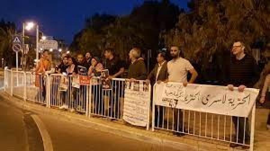 "أبناؤنا خط أحمر" عكا والطمرة تتظاهر أمام شرطة الاحتلال للإفراج عن المعتقلين