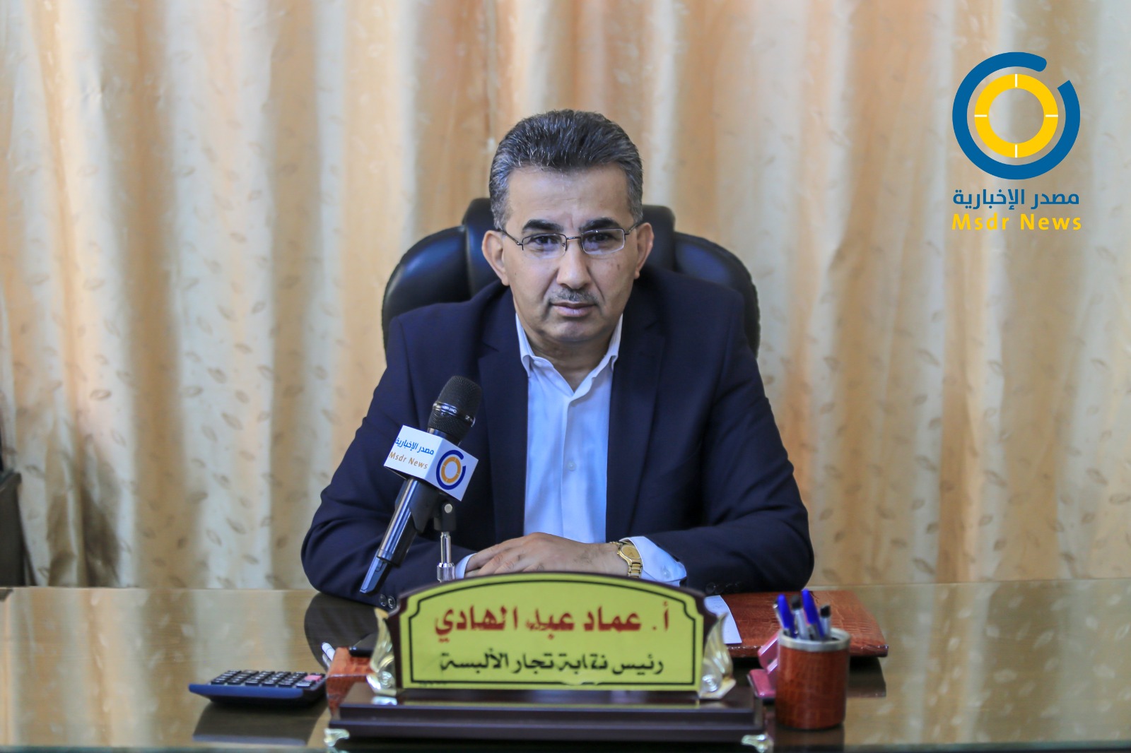 نقابة تجار الألبسة لمصدر: 20 مليون دولار خسائر قطاع الملابس جراء العدوان
