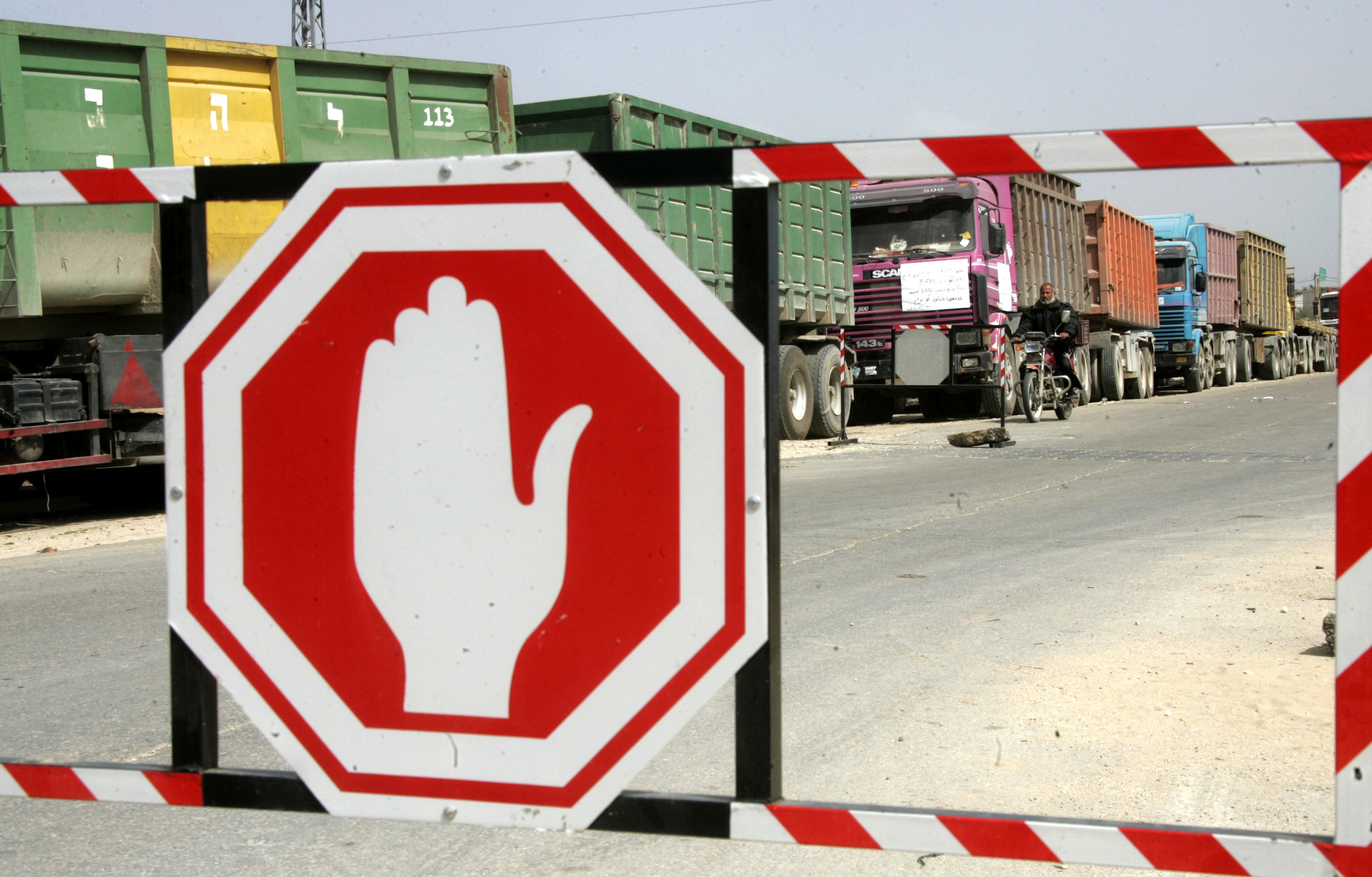 الإعلام العبري يزعم: حماس أوقفت توريد الوقود لغزة عبر "كرم أبو سالم"