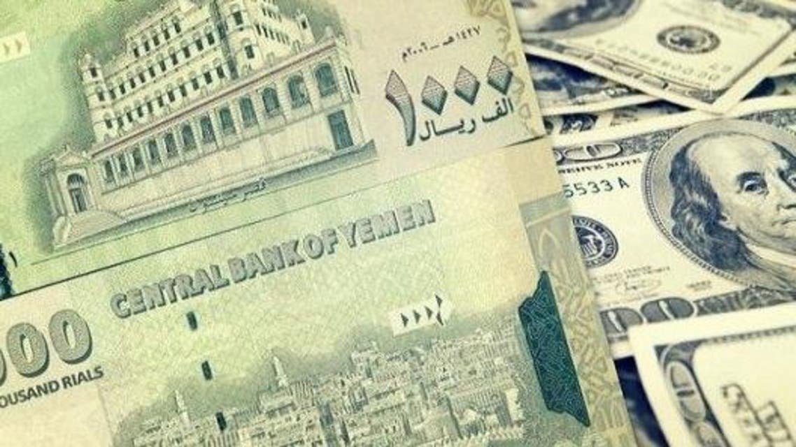 الريال اليمني يهبط لمستويات جديدة وارتفاع أسعار المواد الغذائية