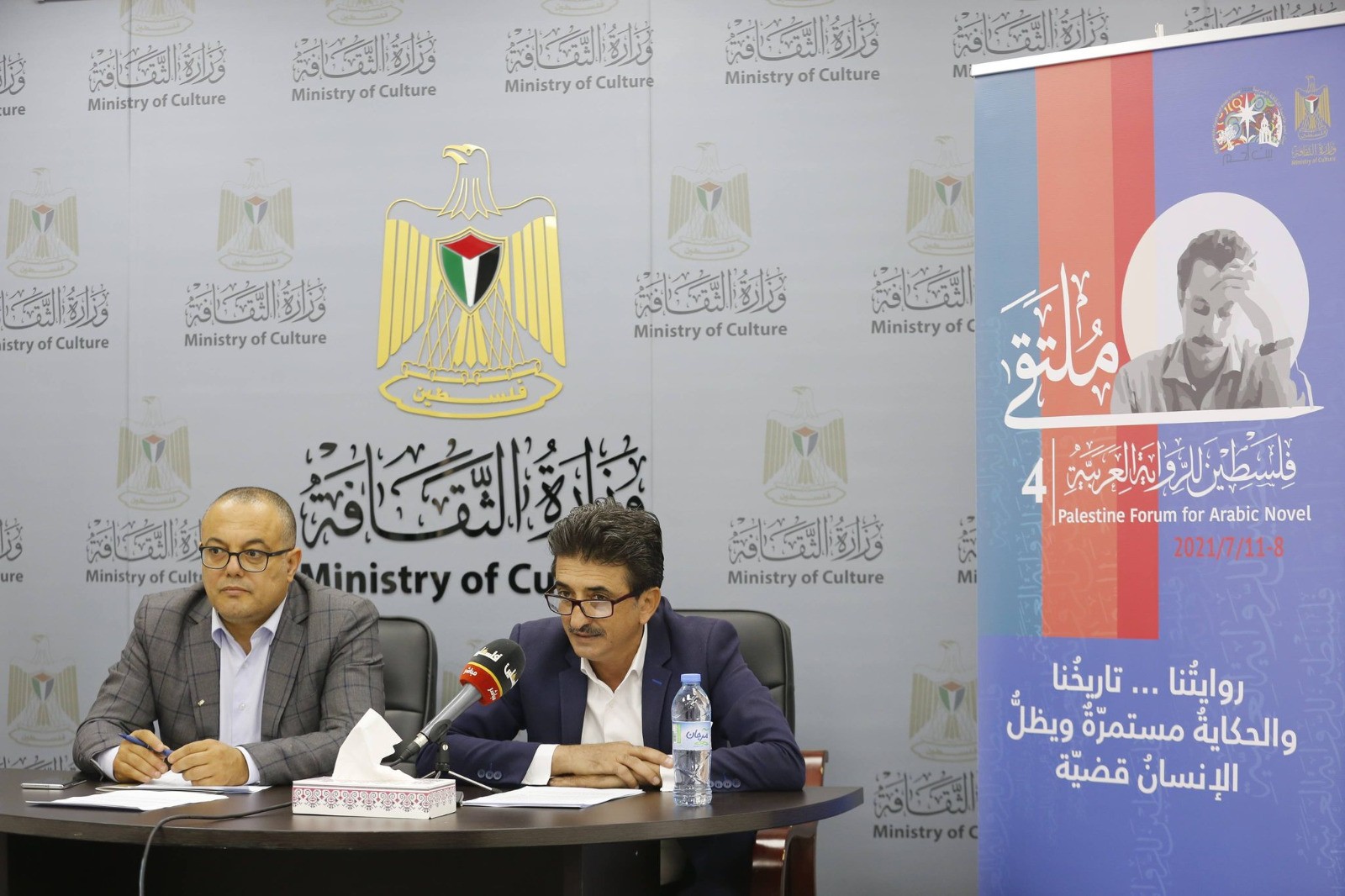 وزارة الثقافة تطلق ملتقى فلسطين الرابع للرواية العربية