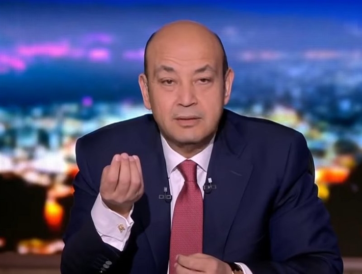 مصر: تأجيل محاكمة الإعلامي عمرو أديب في قضية محمد رمضان