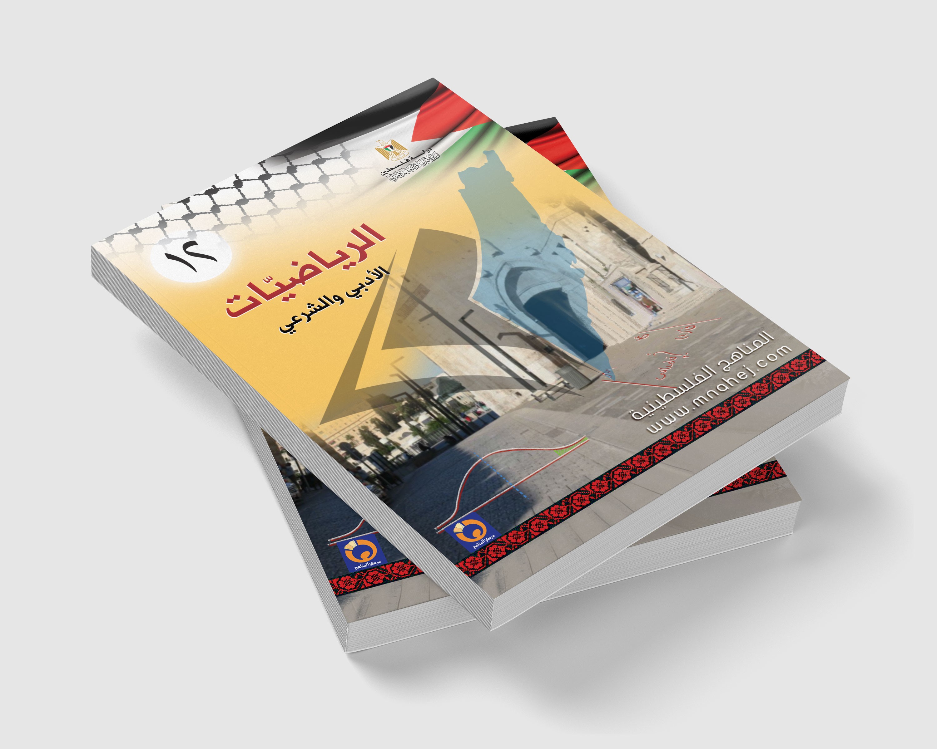 تحذيرات من عدم طباعة كتب العام الدراسي الجديد لعدم دفع مستحقات المطابع
