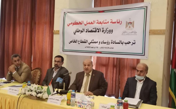 مصدر تكشف مخرجات لقاء القطاع الخاص مع رئيس متابعة العمل الحكومي بغزة